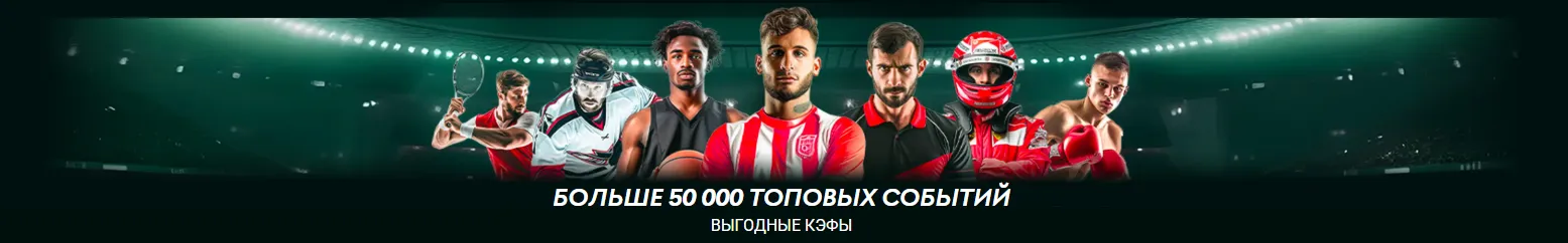 Отзывы игроков Пинко